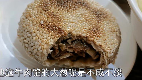 北京通州一家特色清真小吃店 肉燒餅堪稱(chēng)一絕 肉香皮焦脆值得推薦