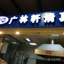 電話,地址,價(jià)格,營業(yè)時(shí)間