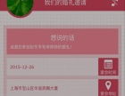 吉林市列表網與長春軟件開發 區域網絡與科技創新的融合