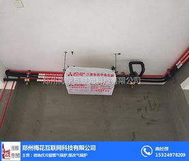 鄭州品牌中央空調設計安裝 新鄭中央空調 選擇大地冷暖 圖