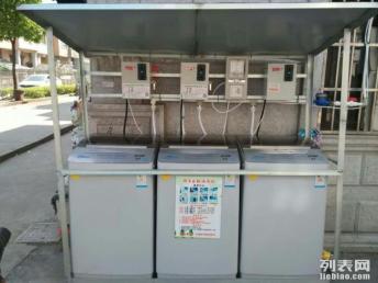 圖 為工廠學(xué)校公寓超市免費(fèi)投放自動投幣洗衣機(jī).你出場地 上海家電