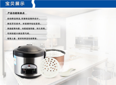 【供應(yīng) 小霸王 3L- 6L 電飯鍋 廚房小家電 全不銹鋼外殼電飯鍋】價格,廠家,圖片,電飯煲/電飯鍋,廣州市番禺區(qū)大石豐興家電經(jīng)營部-