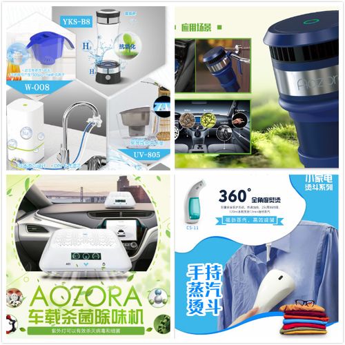 健康家電精工品質(zhì),祝賀致藍(lán)天喜獲 質(zhì)量先鋒 殊榮