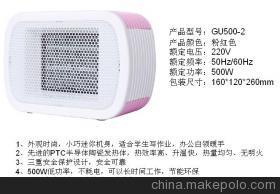 【供應艾欣奇迷離暖風機GU500-2】價格,廠家,圖片,暖手寶、電熱水袋,佛山市順德區(qū)艾詩凱奇家電-