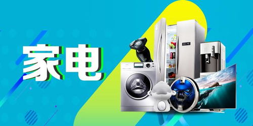 如何用顏色區分家電的 屬性