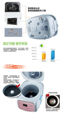 Galanz/格蘭仕 B601T-30F3M 多功能智能電飯煲 智能不粘黑鉆內膽 - Galanz/格蘭仕 B601T-30F3M 多功能智能電飯煲 智能不粘黑鉆內膽廠家 - Galanz/格蘭仕 B601T-30F3M 多功能智能電飯煲 智能不粘黑鉆內膽價格 - 佛山市順德區尚電家用電器 - 