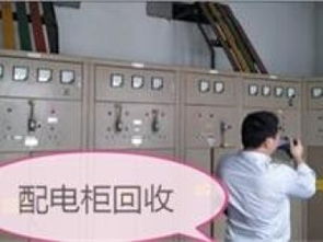 圖 羅湖舊貨回收,福田物品回收,南山家電回收,工廠酒樓商場回收 深圳舊貨回收