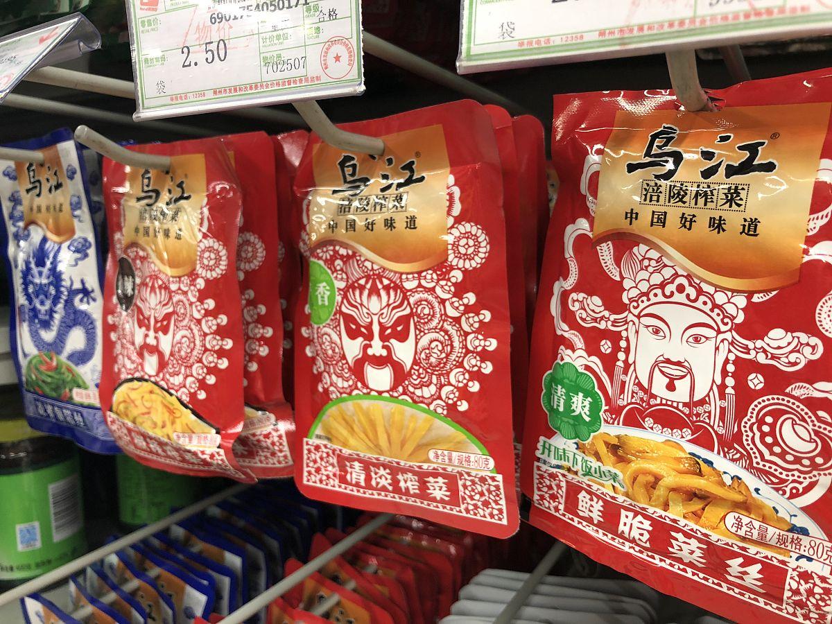預包裝vs散裝食品 法律定義下的本質差異與消費選擇指南