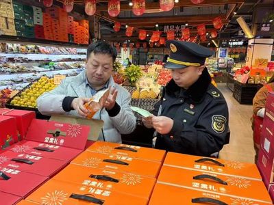 嚴把“年貨節(jié)”食品安全關，守護百姓舌尖上的“年味”