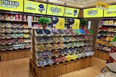 石阡有零食很忙加盟店嗎？把握創業新機遇，共享零食行業繁榮盛景