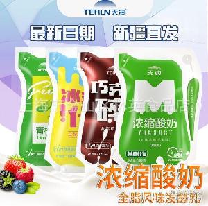 牛奶冰包 牛奶冰包價格 報價 牛奶冰包品牌廠家