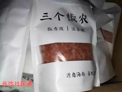 食品安全不容忽視——海南南風海味網絡科技工業鹽代食用鹽事件剖析